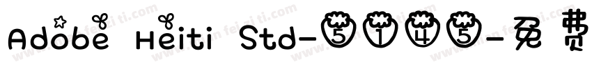 Adobe Heiti Std-5145字体转换